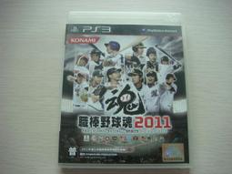 PS3亞版中古品~ 動感格鬥 （中文版)~PSMove 專用遊戲~需要攝影機+PS MOVE 歷史價格詳細信息