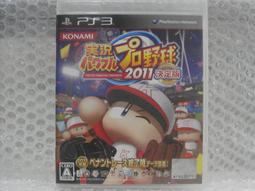PS3 實況野球 2011 歷史價格詳細信息