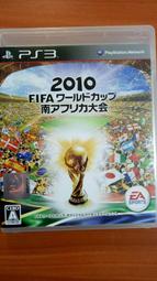 2010 世界博覽會 台灣館 紀念天燈小茶杯 歷史價格詳細信息