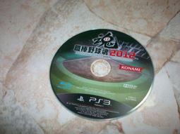 PS3 職棒野球魂 2012 純日版 歷史價格詳細信息