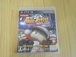 【小蕙生活館】PS3~  決戰時刻 黑色行動字幕版 (純日版)【限18+】 歷史價格詳細信息