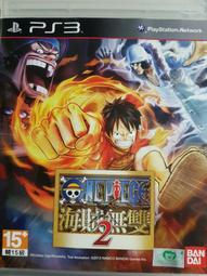 PS3 海賊無雙2 One Piece 中文版 歷史價格詳細信息