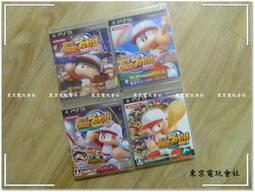 現貨『東京電玩會社』【PS3】黑色  ~原裝 原廠 震動手把 無線 藍牙 手把 震動 二手 歷史價格詳細信息