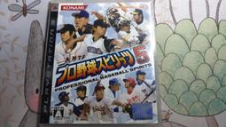 PS3 野球魂2013/職棒野球魂2013 日文版 直購價400元 桃園《蝦米小鋪》 歷史價格詳細信息