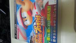 網路小站-特價出清-ps3遊戲光碟 winning eleven 2008 歷史價格詳細信息