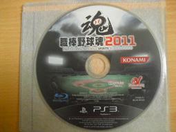 遊戲光碟– PS3 職棒野球魂2012 歷史價格詳細信息