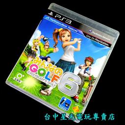 【缺貨】全新 PS3 被詛咒的小護 冥界活劇寬螢幕版 純日版 限定版 稀有 雪女大旋風 奇奇怪界 可參考 射擊遊戲 歷史價格詳細信息