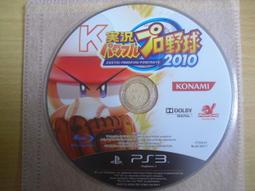 PS3 實況野球 2010 純日版 歷史價格詳細信息