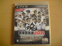 ※隨緣※絕版：野球人生【全民打棒球2】PC版/中文版《一片裝》線上遊戲㊣正版㊣值得收藏/遊戲光碟/裸片包裝．一片150元 歷史價格詳細信息