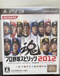PS3 野球魂2013/職棒野球魂2013 日文版 直購價400元 桃園《蝦米小鋪》 歷史價格詳細信息