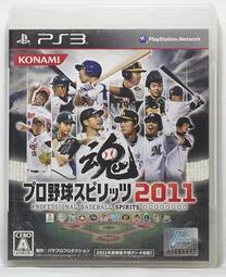 PS3 日版 職棒野球魂 2012 歷史價格詳細信息