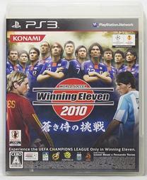 PS3 日版 賽馬大亨 7 極限版 2007 Winning Post 7 Maximum 2007 歷史價格詳細信息