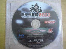 遊戲光碟– PS3 職棒野球魂2012 歷史價格詳細信息
