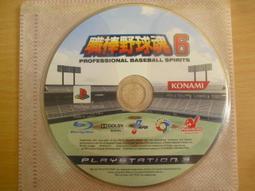 PS3 職棒野球魂6 特典 限量製作帽子 歷史價格詳細信息