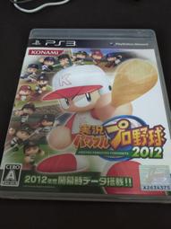 網路小站-特價出清-ps3遊戲光碟 winning eleven 2008 歷史價格詳細信息