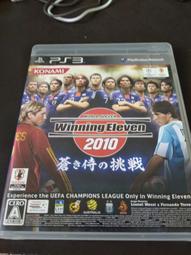 網路小站-特價出清-ps3遊戲光碟 winning eleven 2008 歷史價格詳細信息