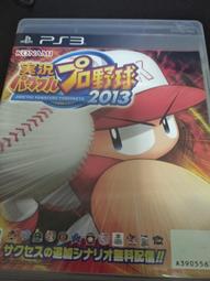 特價出清遊戲人生 no game no life我愛人類 原版T恤/空 白 原版COS衣服/動漫原版T恤/原版COS護腕 歷史價格詳細信息