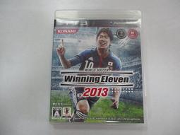 PS3 世界足球2013日版（內含英文） 歷史價格詳細信息