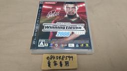 PS3 世界足球2014日版 蒼侍的挑戰（內含英文） 歷史價格詳細信息