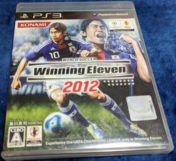 【PS3-GAME】全新 限定版 薄櫻鬼：黎明錄 流芳傳 名残り草 新選組奇譚 純日版 歷史價格詳細信息