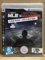 PS3 MLB 14 The Show 美國職棒大聯盟14 英文版 直購價600元 桃園《蝦米小鋪》 歷史價格詳細信息