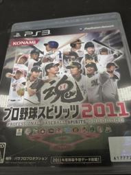網路小站-特價出清-ps3遊戲光碟 winning eleven 2008 歷史價格詳細信息