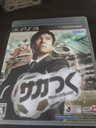 網路小站-特價出清-ps3遊戲光碟 winning eleven 2008 歷史價格詳細信息