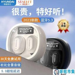 新品5.3入耳式k歌帶話筒耳機帶混響帶數顯長續航運動耳機私模 歷史價格詳細信息