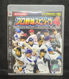 PS3 職棒野球魂6 /世界盃經典賽 中華隊 WBC 09年收錄 /純日版 /二手品 歷史價格詳細信息