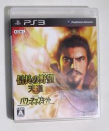 信長之野望。蒼天錄~官方中文攻略【全新未拆封】 歷史價格詳細信息