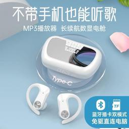 高顏值手機耳機無線數顯大電量超長續航入耳式通用型耳機商務 歷史價格詳細信息