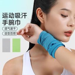 運動毛巾速干吸汗冷感巾擦汗健身房男羽毛球訓練籃球跑步女可定製~悠然百貨 歷史價格詳細信息
