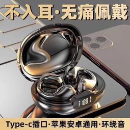 高顏值藍牙耳機女生款可愛真無線降噪2024新款入耳式迷妳超長續航 歷史價格詳細信息