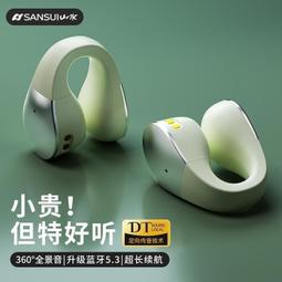 黑科技 半導體製冷隨身急凍空調風扇 無葉掛頸冰涼風扇 戶外隨身運動風扇 掛脖風扇 歷史價格詳細信息