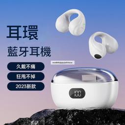 藍牙耳機 無綫藍牙耳機 無綫耳機 運動耳機 無綫耳機不入耳夾耳式超長續航適用 歷史價格詳細信息
