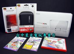 【N3DS週邊】 3DS LL 日本原廠DSi 2DS系列主機通用 AC變壓器 充電器 【裸裝全新品】 歷史價格詳細信息