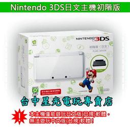 N3DS 火影忍者 特典~三入卡帶盒 歷史價格詳細信息