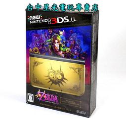 【N3DS主機】☆ NEW N3DS LL主機 + 神奇寶貝 終極紅寶石/始源藍寶石 + USB充電線 + 保護貼 ☆ 歷史價格詳細信息