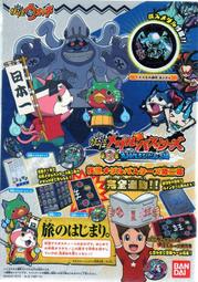 日本製 妖怪手錶 公主系列 閃電麥坤 皮卡丘 哆啦A夢 米奇 米飛兔 角落生物 兒童洗髮精 溫和配方 洗髮乳 洗髮精 歷史價格詳細信息