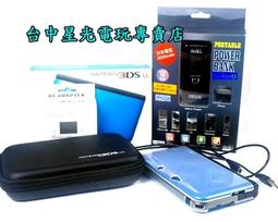 【N3DSLL主機】 N3DS LL日規機 銀黑色＋AC＋配件＋魔物獵人4 【中古二手商品】台中星光電玩 歷史價格詳細信息