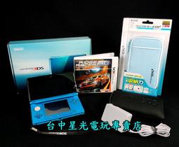 【N3DS主機 優惠套餐】☆ 晴空藍色/新版黑+保護貼+主機包+水晶殼+USB線 ☆【台中星光電玩】 歷史價格詳細信息