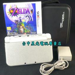 【N3DS主機】☆ NEW N3DS LL主機 + 神奇寶貝 終極紅寶石/始源藍寶石 + USB充電線 + 保護貼 ☆ 歷史價格詳細信息