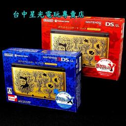 缺貨 豪華版【PS5原版片】☆ 最終幻想7 太空戰士 7 重生 FF7 REBIRTH ☆中文版全新品【台中星光電玩】 歷史價格詳細信息