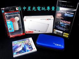 3DS機殼 外殼替換殼老款3DS外殼 全套配件黑 老小三舊款游戲機 歷史價格詳細信息