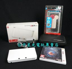 【缺貨】N3DS / PSV 《加大版》 硬殼 防護包 ＊隨機贈送 3DS 或 PSV卡夾盒【電玩國度】 歷史價格詳細信息