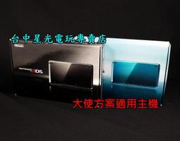 缺貨中 ☆TAKARA TOMY☆ 戰鬥陀螺 鋼鐵奇兵 BB85 陽炎進化配件_4904810377221 歷史價格詳細信息