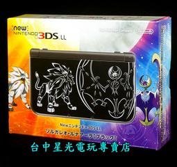 缺貨【NEW N3DS LL主機】☆ 主機＋神奇寶貝 終極紅寶石 / 始源藍寶石＋原廠充電器＋保護貼 ☆【台中星光電玩】 歷史價格詳細信息