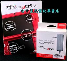 缺貨【NEW N3DS LL主機】☆ 主機＋神奇寶貝 終極紅寶石 / 始源藍寶石＋原廠充電器＋保護貼 ☆【台中星光電玩】 歷史價格詳細信息