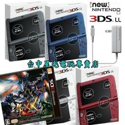 缺貨【NEW N3DS LL主機】☆ 主機＋神奇寶貝 終極紅寶石 / 始源藍寶石＋原廠充電器＋保護貼 ☆【台中星光電玩】 歷史價格詳細信息