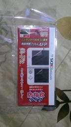 NEW 3DS LL 貼鋁殼 保護殼 外殼 硬包 保護  NEW3DSLL  NEW3DSXL 貼鋁保護殼 歷史價格詳細信息